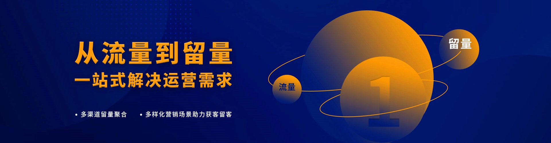 镇宁布竞价推广开户