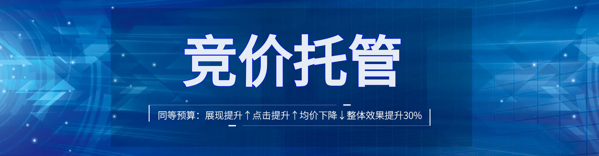 镇宁布信息流投放