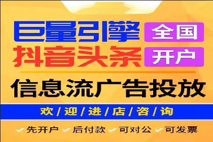 百度竞价公司广告创意优化案例研究